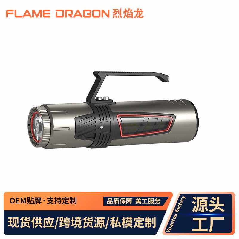 手提灯工具手电筒应急灯充电强光灯探照灯多功能工作灯手电筒