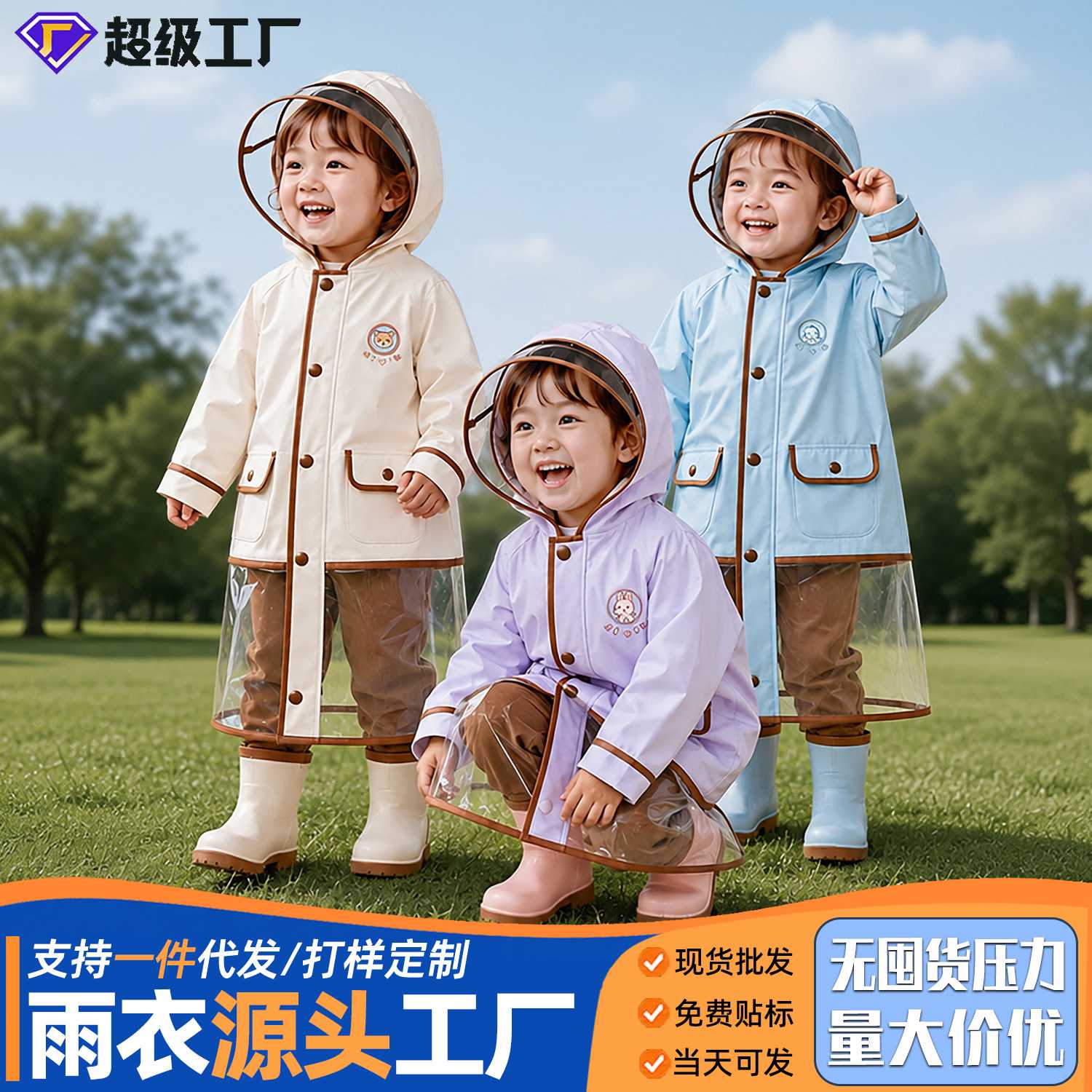 儿童雨衣男童女童宝宝小学生上学全身防暴雨带书包位卡通雨衣雨披