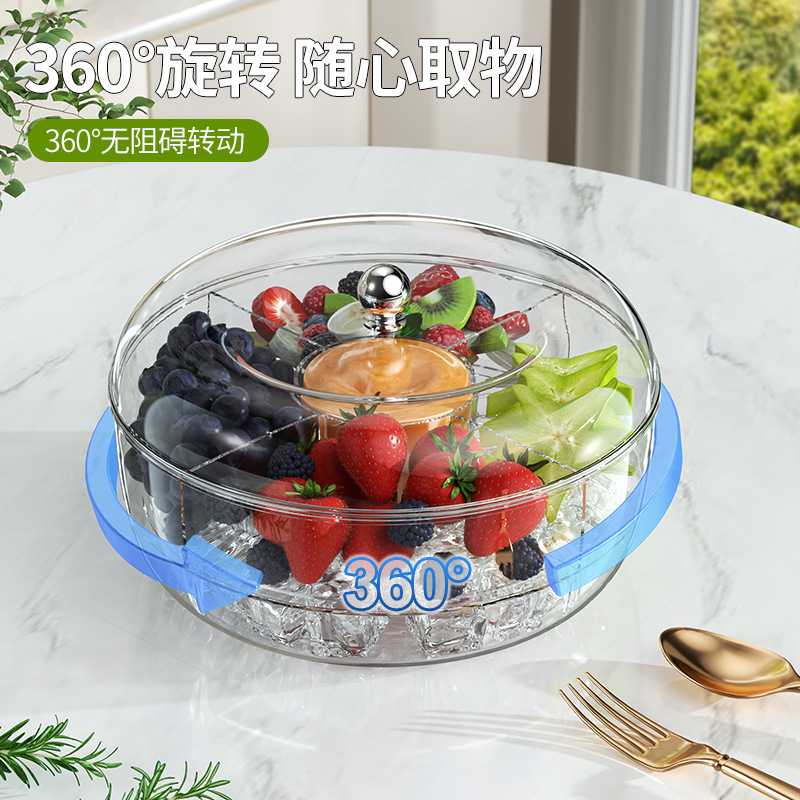 家用冰箱沙拉收纳盒可旋转蔬菜水果沙拉盘冰镇分格保鲜收纳盒