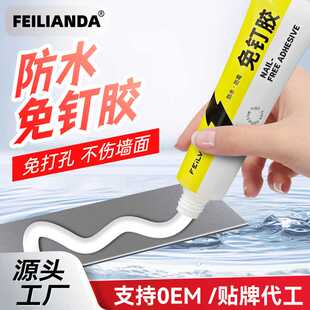 免钉胶墙面瓷砖专用置物架踢脚线卫生间木工家用挂钩挂画贴片防水