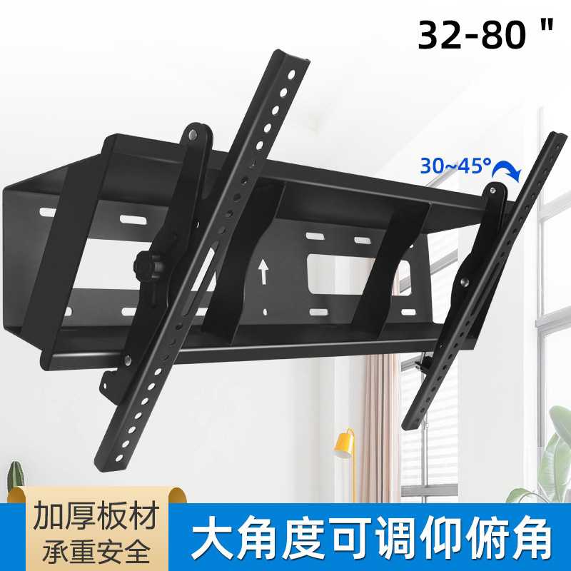 32-75英寸通用电视机挂架俯角可调45度客厅展厅吧台大角度挂墙架