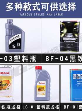 气动油雾器专用油ISOVG32透平一号油气缸润滑油VG32透平油1号油