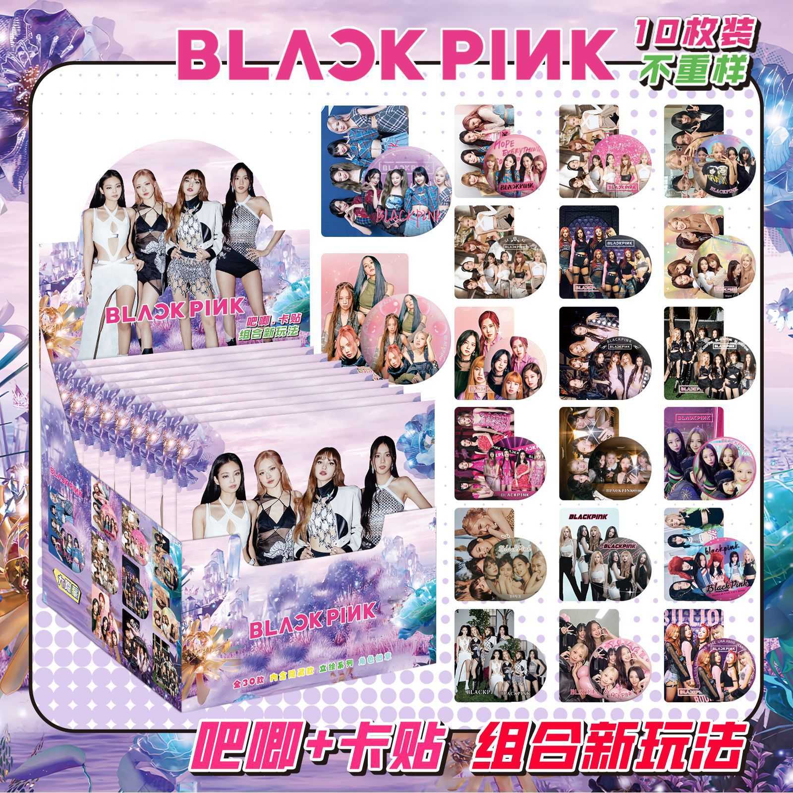 BLACKPINK盲盒吧唧双闪明星周边75mmPET徽章马口铁谷子痛包挂件礼