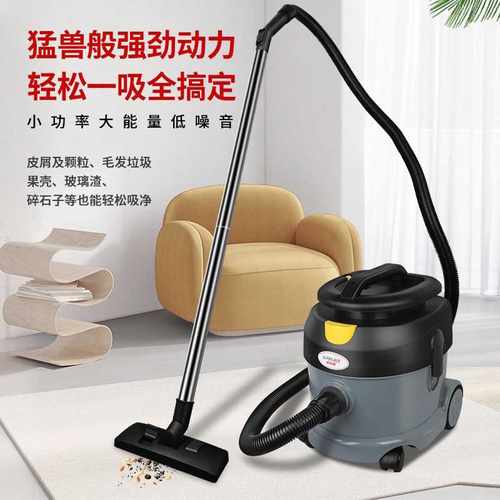 超宝超劲霸SA10家商两用小型10升塑料真空吸尘器1200W手持吸尘机