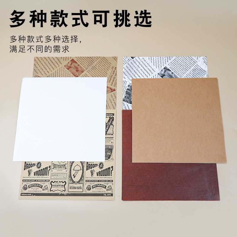 小吃煎炸一次性餐垫纸防油隔油包装纸食品级烘焙纸牛皮英文油纸