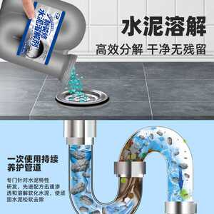 分销水泥溶解剂水泥溶解浓缩粉末管道疏通剂装修水泥清洁平安大通