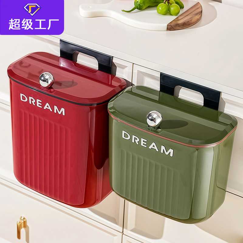 厨房壁挂式垃圾桶高颜值大容量带盖垃圾筒不弯腰可移动纸篓多巴胺