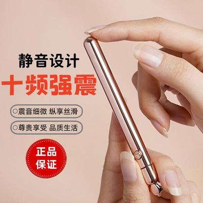 眼部按摩仪器小型女士充电动振动笔脸面霜袋震动按摩棒迷你美眼仪