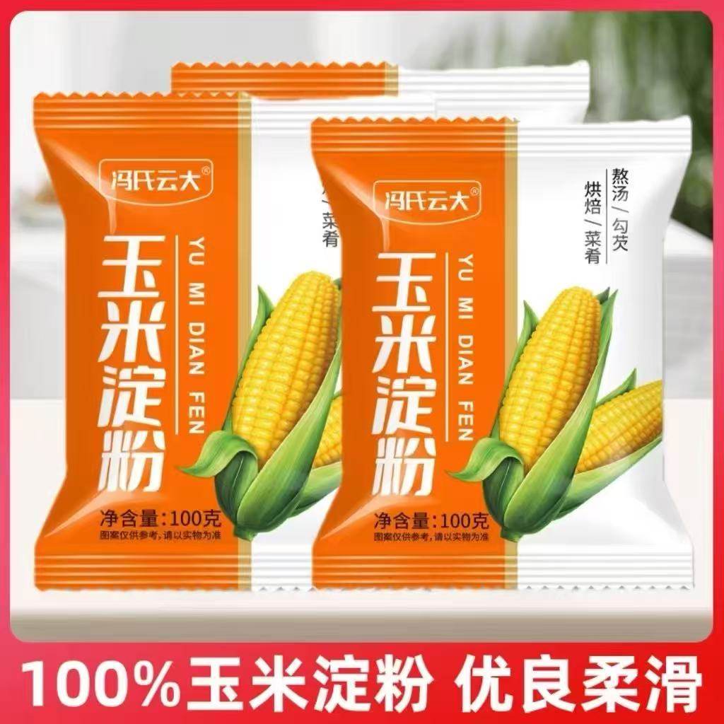 玉米淀粉100g嫩肉生粉勾芡挂糊面粉饺子蛋糕饼干家用烘焙原料裹粉,粮油调味/速食/干货/烘焙,面粉/食用粉,淘宝优惠券,粉丝福利购,淘宝优惠卷