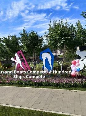 运动小品人物剪影雕塑小区露营公园学校自行车网球运动员摆件定制