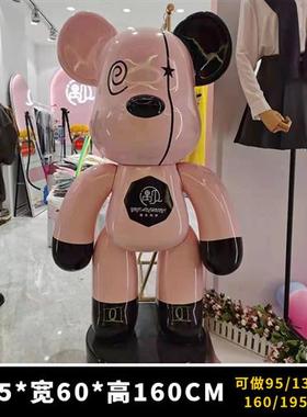 网红黑白条纹暴力熊大摆件卡通公仔玻璃钢雕塑客厅商场落地美发店