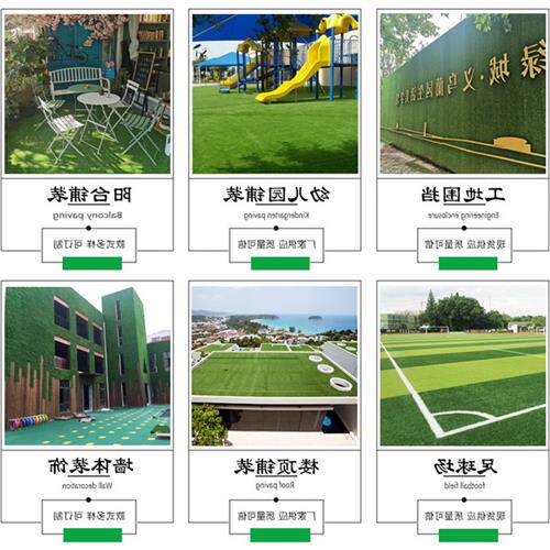 人造仿真草坪婚庆假草皮户外婚礼地毯庭院绿化人工假草皮塑料垫子