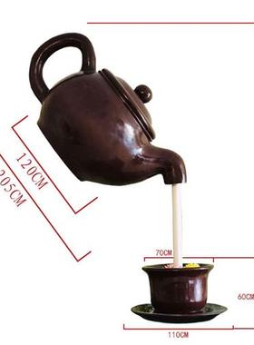大型玻璃钢悬空流水天壶茶壶模型雕塑室内户外茶园景观装饰摆件