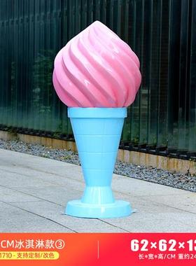 奶茶店门口冰淇淋模型摆件户外甜品美陈装饰玻璃钢雪糕甜甜圈雕塑