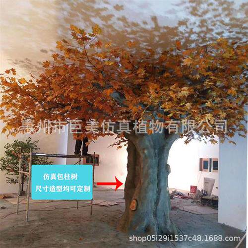 设计安装仿真包柱枫树绿枫树餐厅包柱假树许愿树大型仿真植物厂家