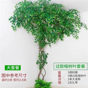 饰管道 仿真植物樱花树藤条婚庆造景绿植枯树藤假树绿叶藤蔓室内装