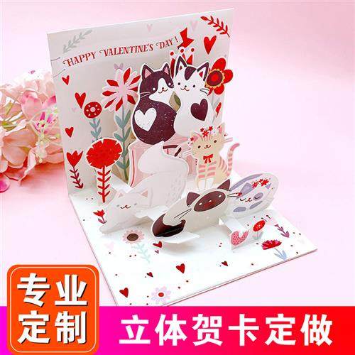 跨境立体贺卡定制母亲节情人节可爱小猫咪卡片烫金激光手工制作