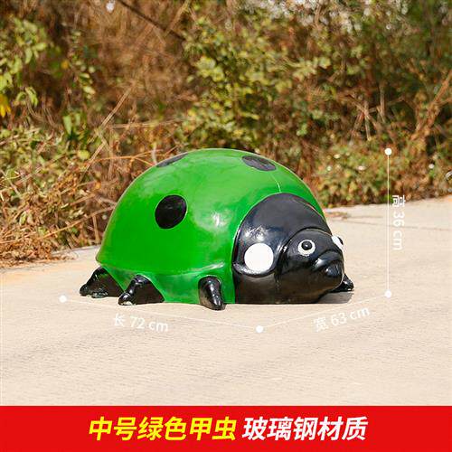 七星瓢虫雕塑模型仿真昆虫玻璃钢发光甲虫幼儿园摆件公园草坪装饰