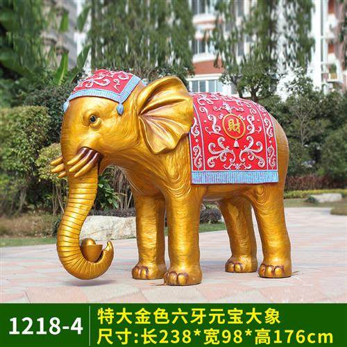 户外大型玻璃钢仿石雕招财泰国大象雕塑园林仿真动物景观装饰摆件,特色手工艺,其他特色工艺品,淘宝优惠券,粉丝福利购,淘宝优惠卷