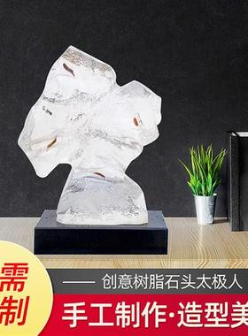 透明树脂工艺品酒店会所客厅玄关石头摆件装饰样板房售楼别墅雕塑