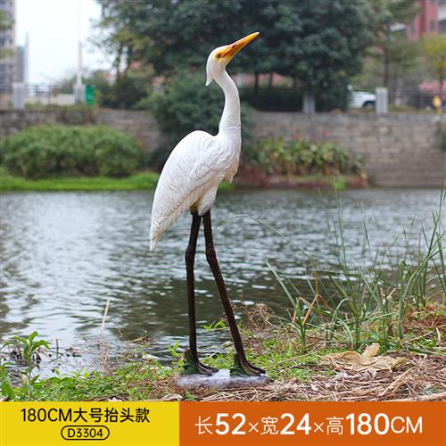 园林景观户外仿真仙鹤白鹭雕塑水池造景装饰品玻璃钢动物花园摆件