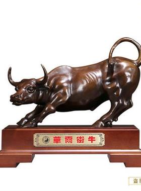 广场华尔街牛雕塑铸造摆件农耕拓荒牛水牛锻铜雕塑制作厂家