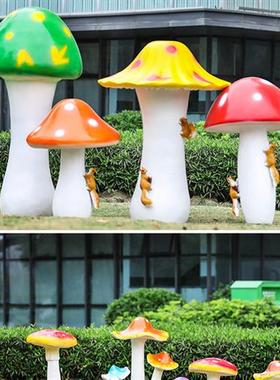 模拟植物夜光蘑菇玻璃纤维雕塑园林景观户外庭院社区展示装饰摆件