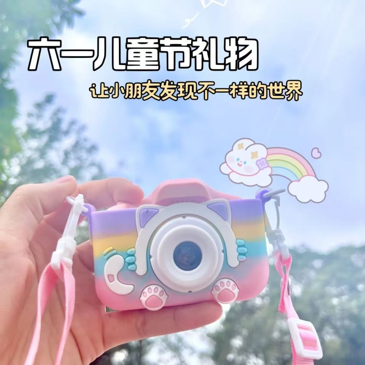 可拍照录像宝宝数码照相机
