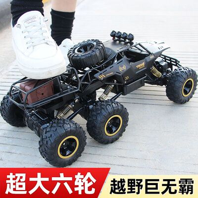 4DRC超大号遥控汽车越野车四驱