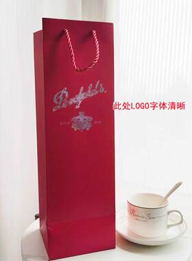 奔富红酒礼袋折叠式纸盒手提袋葡萄酒礼袋红酒袋礼品袋407/389