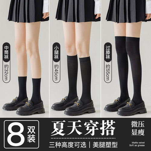 黑色小腿袜女夏季薄款压力瘦腿