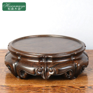 整料实木圆形底座黑檀木如意花瓶花盆摆件茶壶香炉佛像底座木托