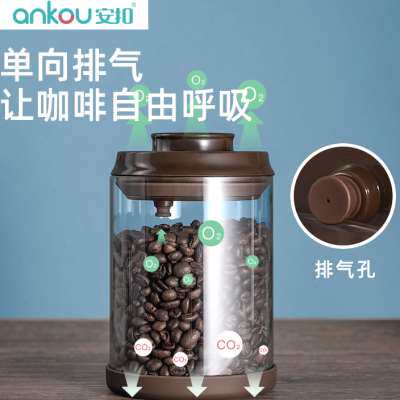 新款安扣玻璃咖啡罐咖啡豆保存罐单向排气咖啡粉密封罐真空保鲜储属于什么档次？
