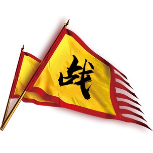 定制仿古战旗军令状旗子定制旗帜定做道具出征旗令旗帅旗古代战旗