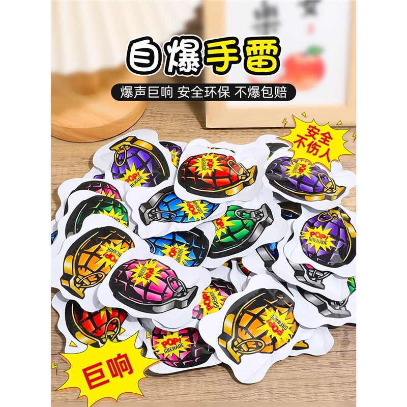 新年儿童烟花爆竹鞭炮真小手雷摔地炮过年气氛放炮解压玩具