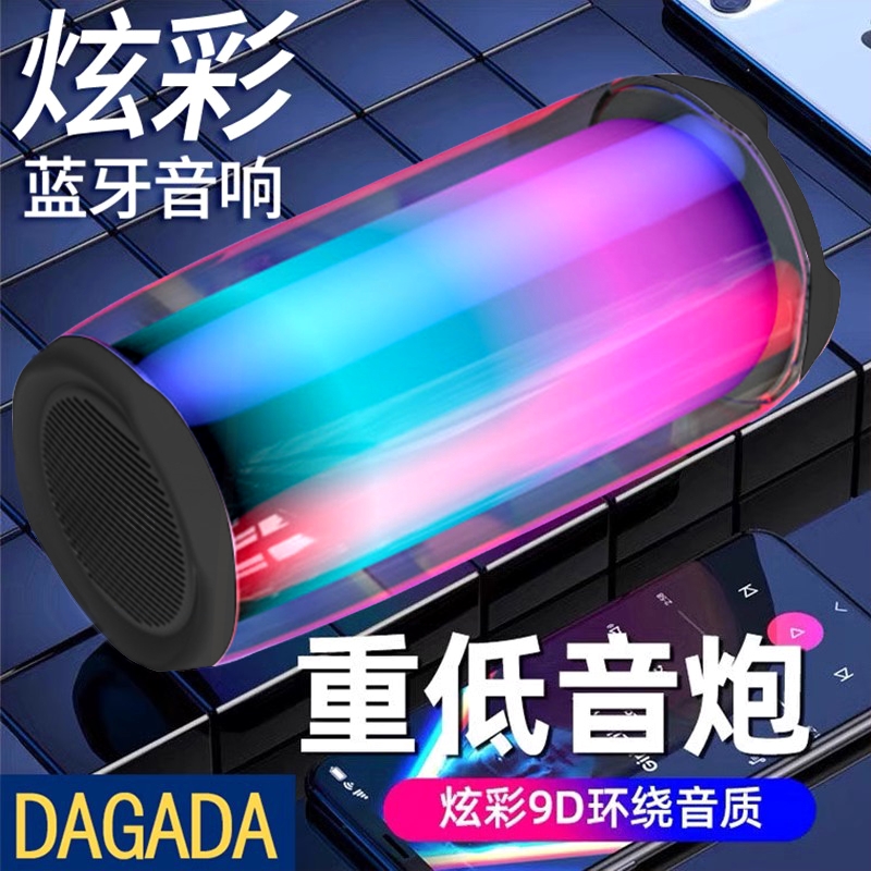 无线蓝牙音箱便携式可插u盘小型低音炮高音质炫彩小钢炮音响超重