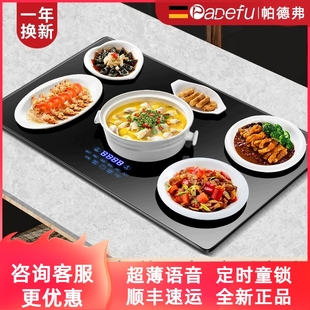 帕德弗饭菜保温板暖菜板热菜板神多功能面器家用餐桌垫加热盘折叠