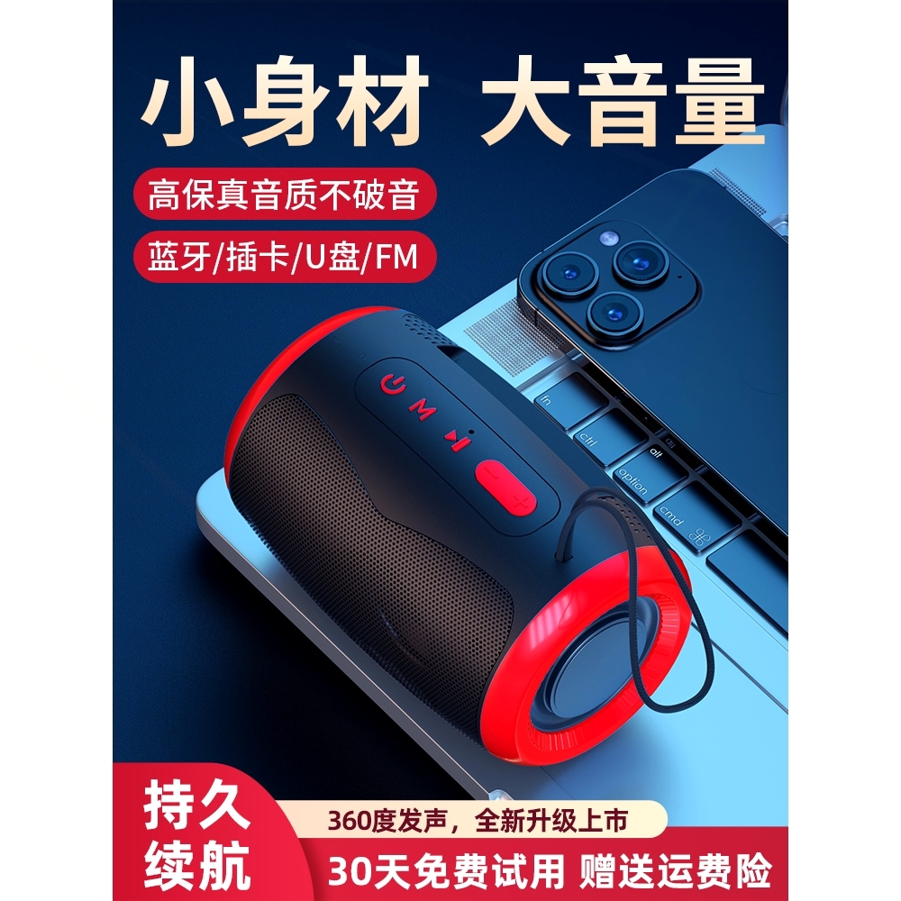 索爱2024新款蓝牙音箱高音质迷你