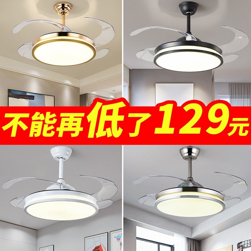 超薄隐形风扇灯吊扇灯变频大风力代家用客厅餐厅卧室电扇灯简约现,家装灯饰光源,风扇灯,淘宝优惠券,粉丝福利购,淘宝优惠卷