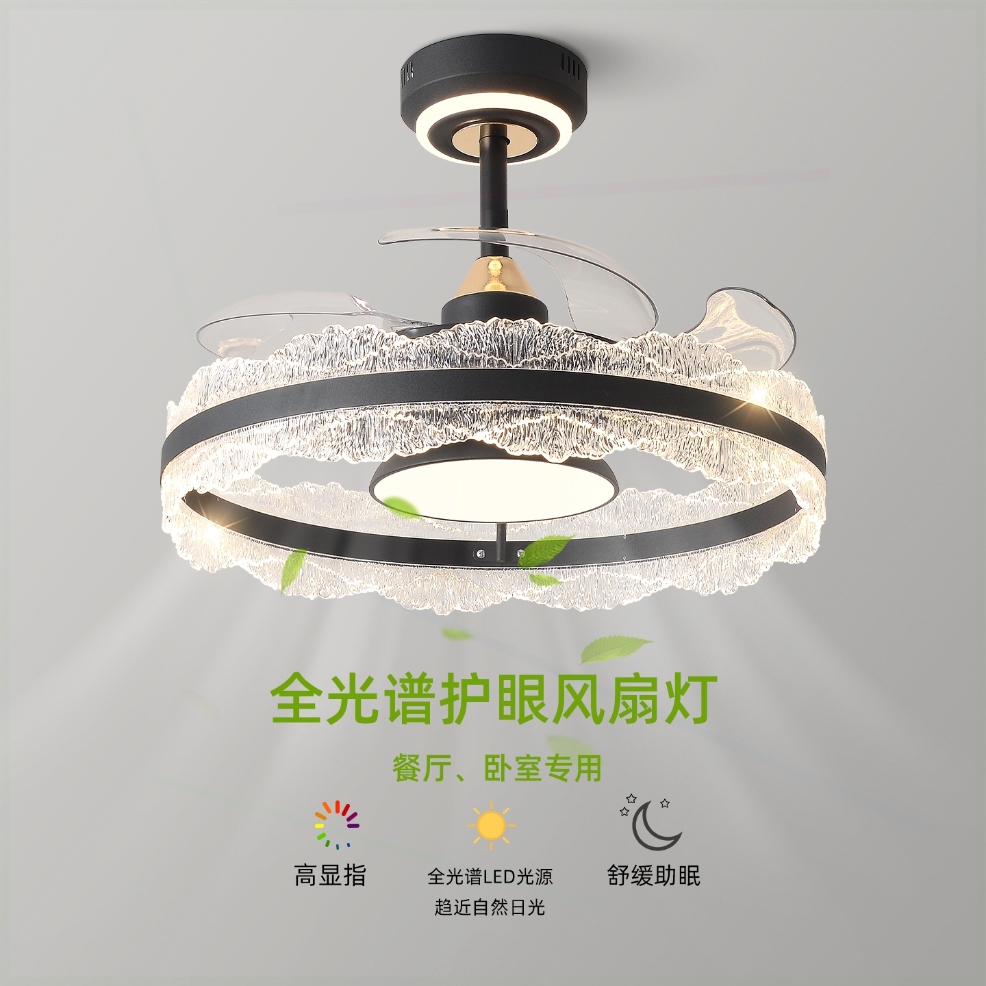 餐厅风扇灯意式轻奢极简冰裂纹高