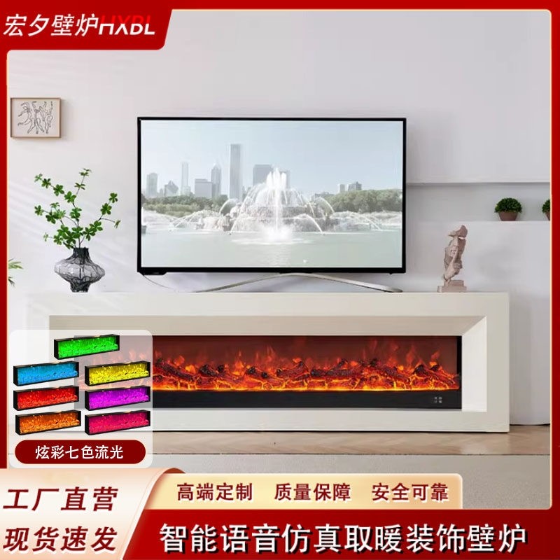 语音七色电子壁炉嵌入式仿真火焰炉芯欧式装饰取暖器家用Ai智能壁