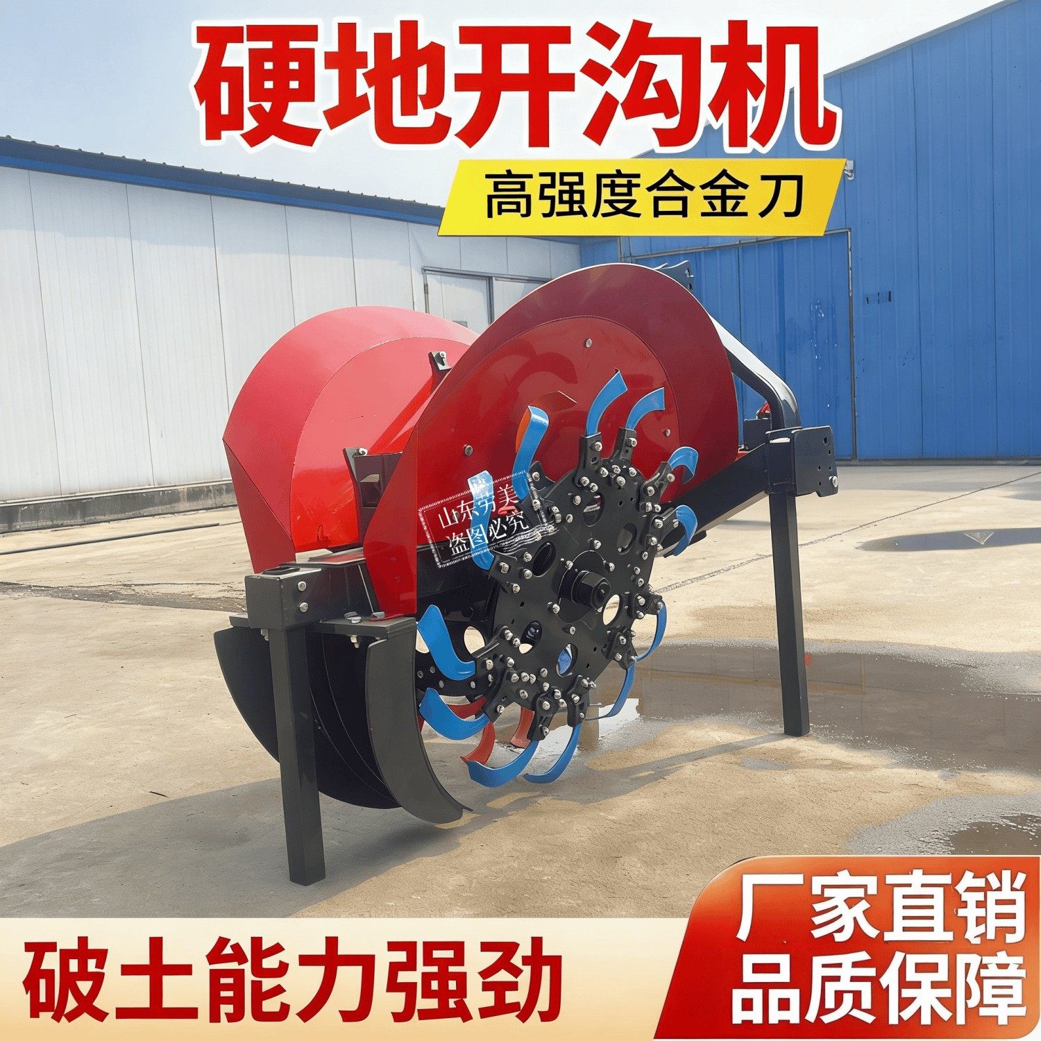 硬地开沟机高强度合金刀破土能力强厂家直销品质保障耕种机械,农机/农具/农膜,耕种机械/微耕机/开沟机,淘宝优惠券,粉丝福利购,淘宝优惠卷