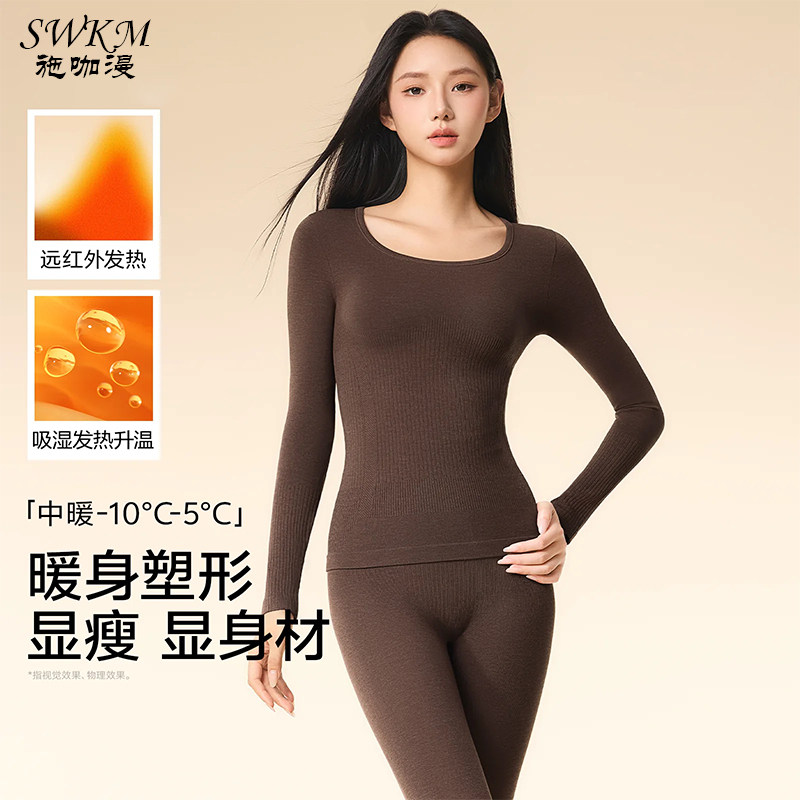 秋冬无痕保暖套装内衣女士加厚蓄热锁温长袖塑形修身美体秋衣裤