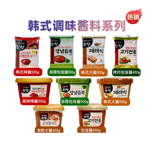韩国进口清净园烤肉酱微辣椒酱500g包饭酱蒜蓉辣酱大酱拌饭年糕酱