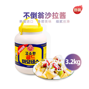 韩国进口不倒翁沙拉酱3.2kg蛋黄酱水果色拉酱奥土基调酱桶装 商用
