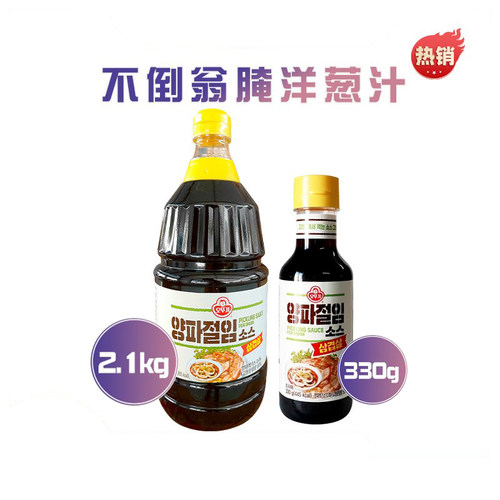 韩国进口不倒翁腌洋葱汁酸甜烤肉蘸汁拌葱汁韩式烤肉汁蘸酱料蘸汁