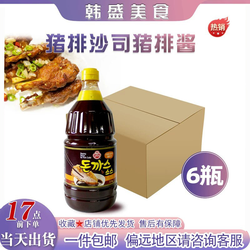 韩国进口不倒翁猪排沙司2.1kg*6整箱猪扒酱猪排调味酱炸猪排沙司图片