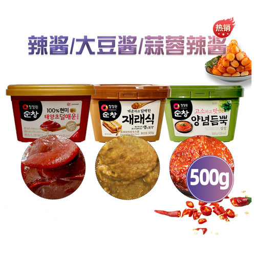 韩国清净园包饭酱微辣酱500g蒜蓉辣酱大酱烤肉拌饭酱生菜烧烤蘸酱