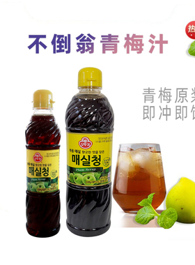 韩国进口不倒翁青梅汁660ml 腌烤肉腌泡菜拌菜冲饮品酸甜浓缩果汁