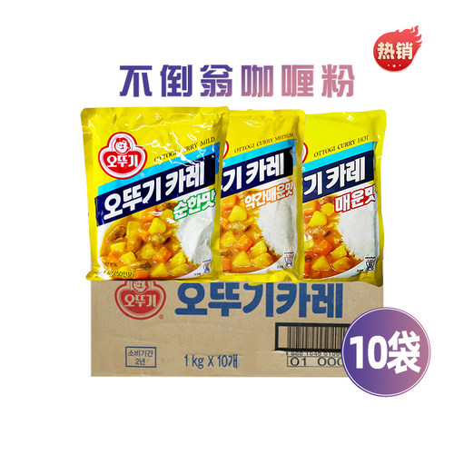 韩国进口不倒翁咖喱粉1kg*10袋中微辣咖喱饭奥土基咖喱饭调料商用